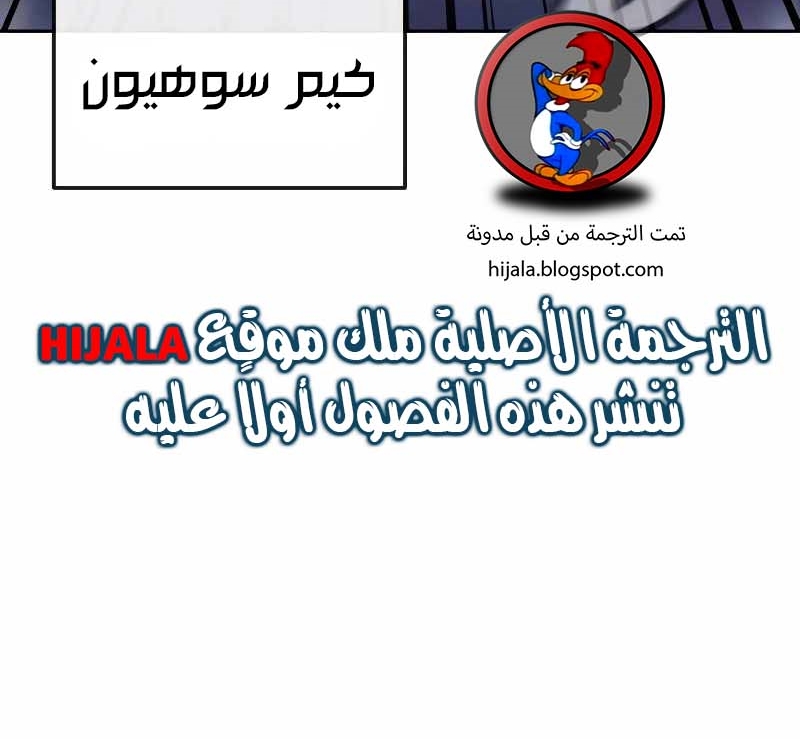 Read Quest Supremacy AR Manga Online