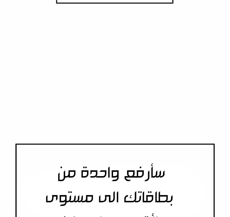 Read Quest Supremacy AR Manga Online