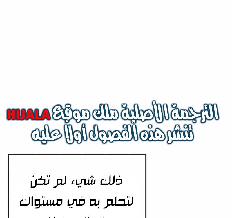 Read Quest Supremacy AR Manga Online