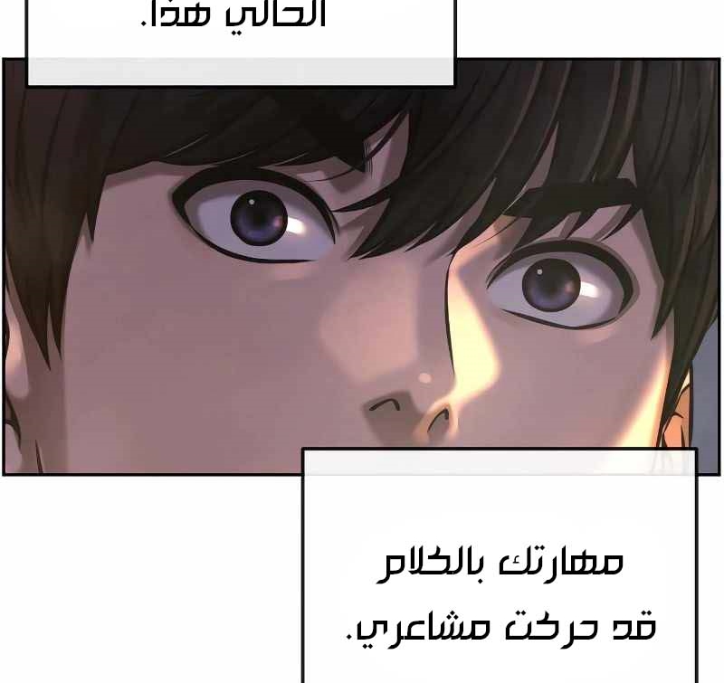 Read Quest Supremacy AR Manga Online