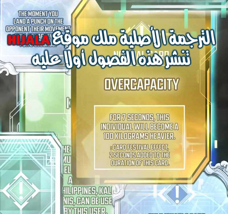 Read Quest Supremacy AR Manga Online