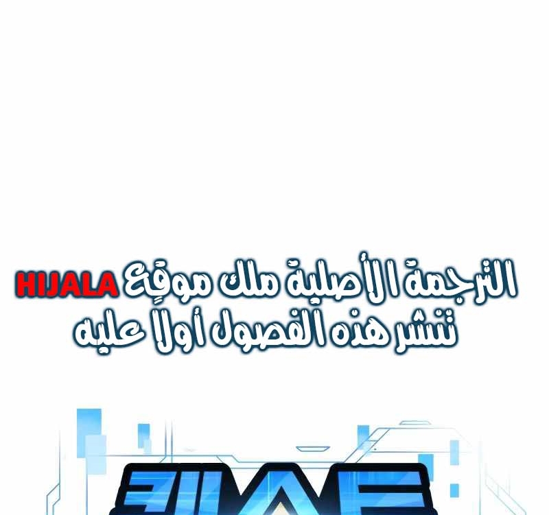 Read Quest Supremacy AR Manga Online