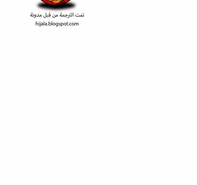 Read Quest Supremacy AR Manga Online