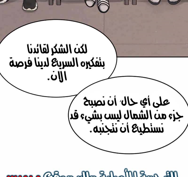 Read Quest Supremacy AR Manga Online