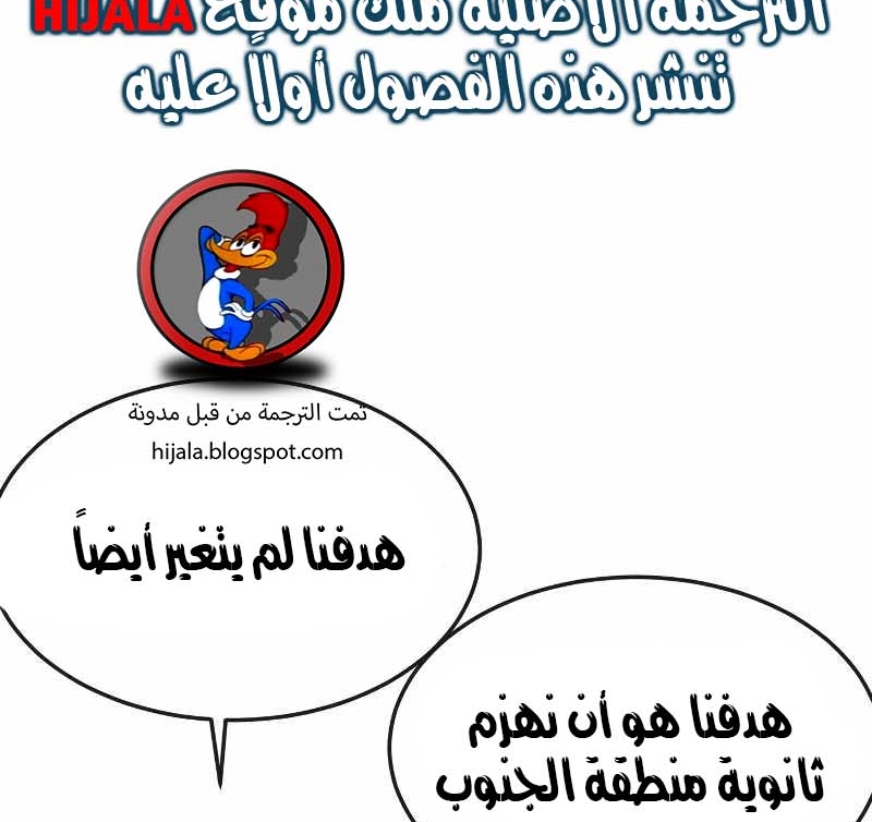 Read Quest Supremacy AR Manga Online
