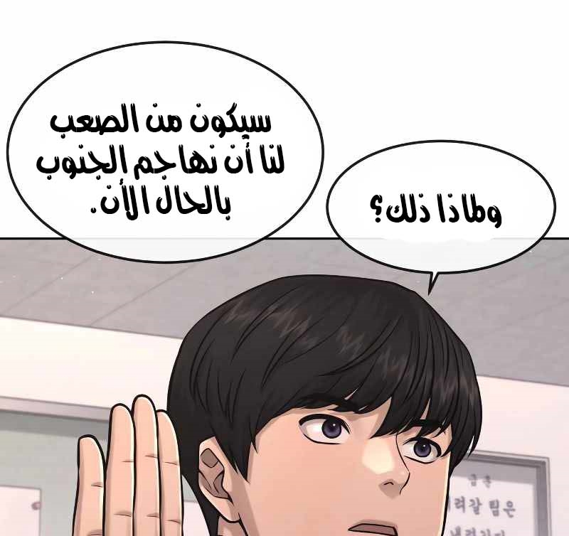 Read Quest Supremacy AR Manga Online