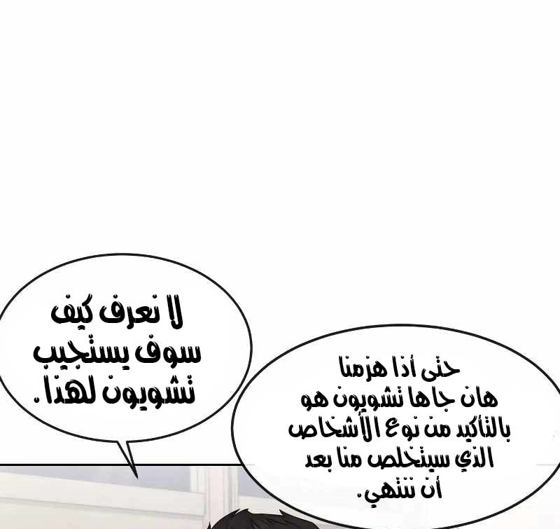 Read Quest Supremacy AR Manga Online