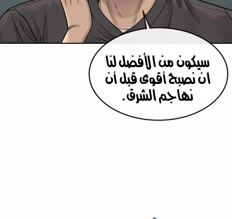 Read Quest Supremacy AR Manga Online
