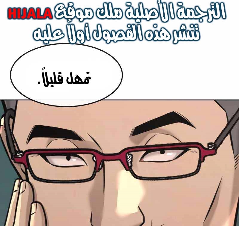 Read Quest Supremacy AR Manga Online