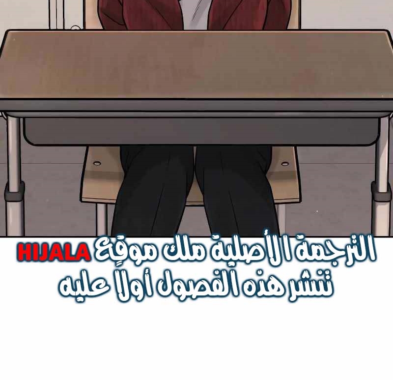 Read Quest Supremacy AR Manga Online