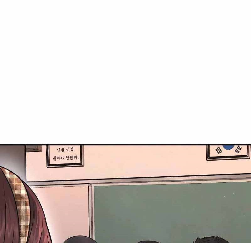 Read Quest Supremacy AR Manga Online