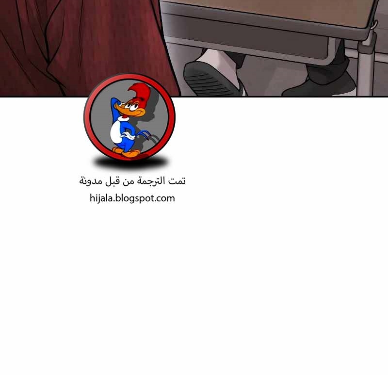 Read Quest Supremacy AR Manga Online