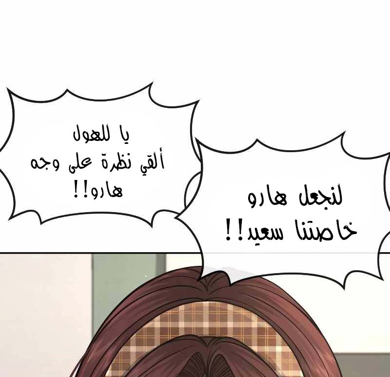 Read Quest Supremacy AR Manga Online