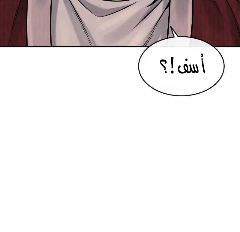 Read Quest Supremacy AR Manga Online