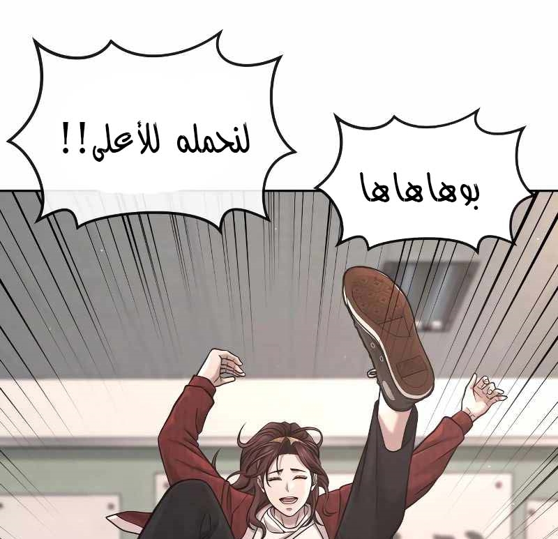 Read Quest Supremacy AR Manga Online