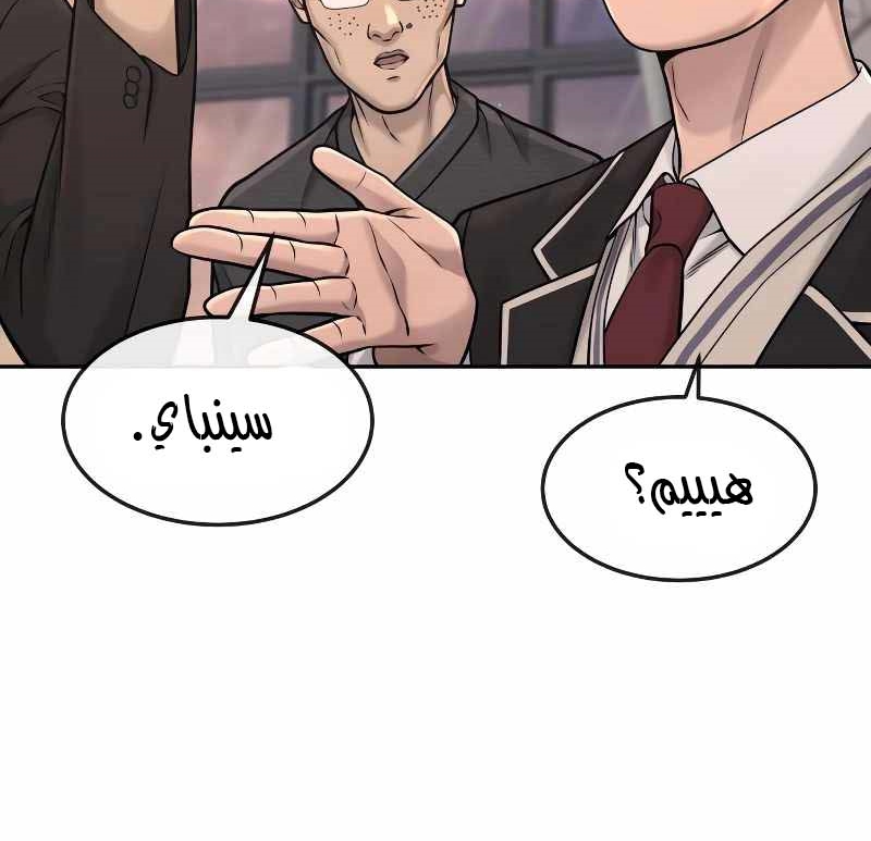 Read Quest Supremacy AR Manga Online