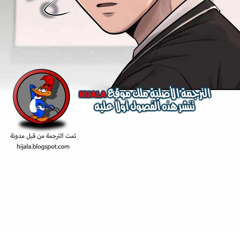 Read Quest Supremacy AR Manga Online