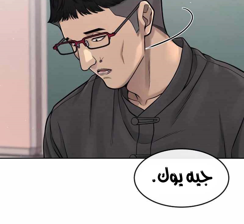 Read Quest Supremacy AR Manga Online