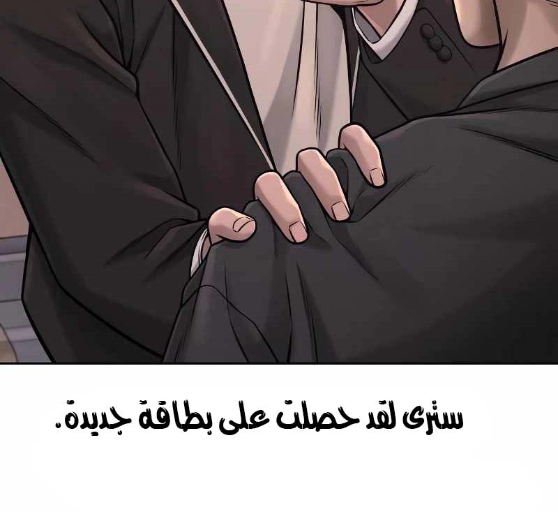 Read Quest Supremacy AR Manga Online