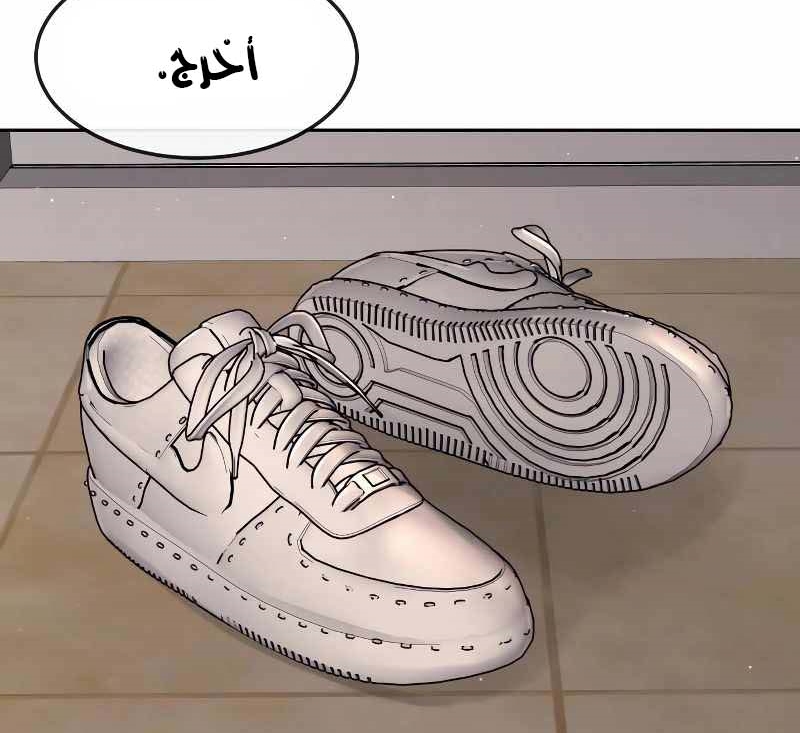Read Quest Supremacy AR Manga Online
