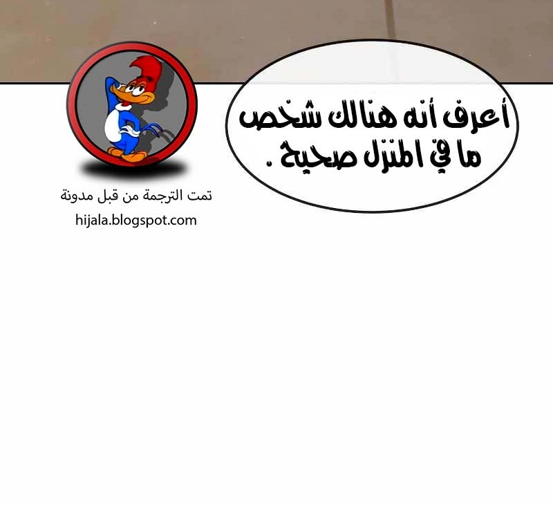 Read Quest Supremacy AR Manga Online