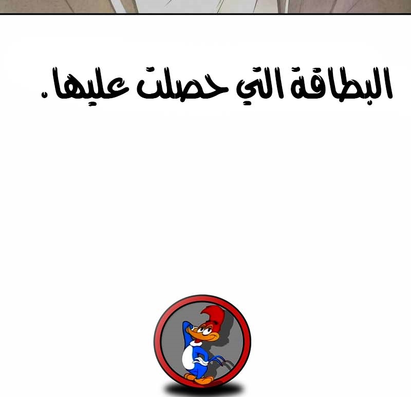 Read Quest Supremacy AR Manga Online