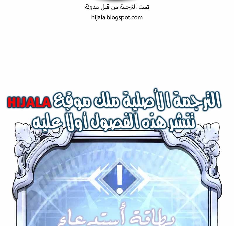 Read Quest Supremacy AR Manga Online