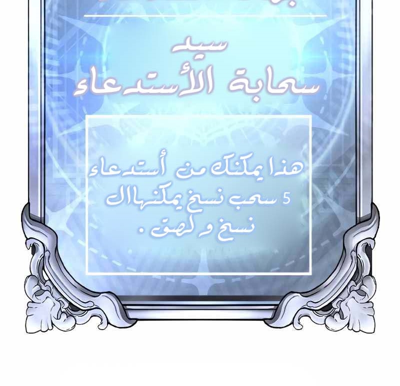 Read Quest Supremacy AR Manga Online