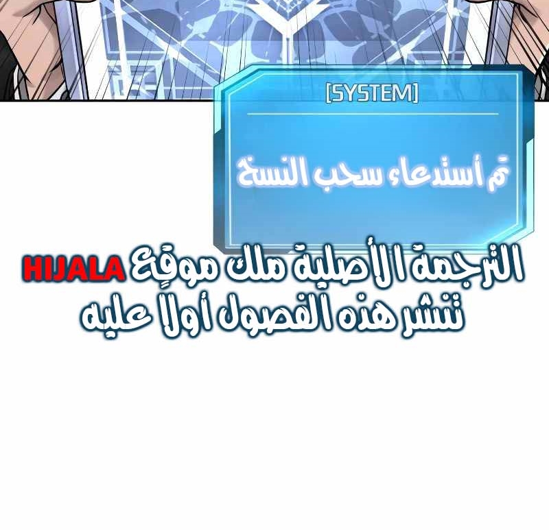 Read Quest Supremacy AR Manga Online