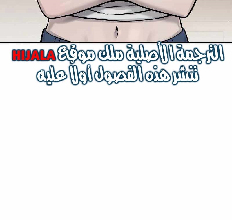 Read Quest Supremacy AR Manga Online