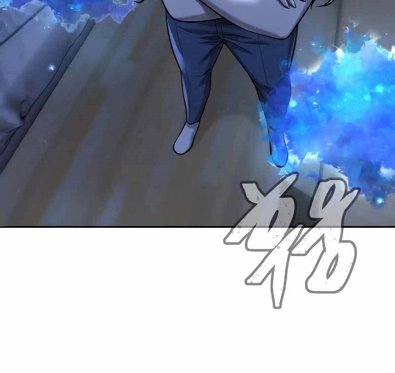 Read Quest Supremacy AR Manga Online