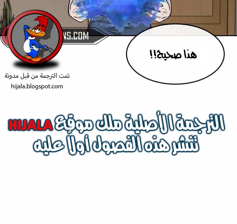 Read Quest Supremacy AR Manga Online