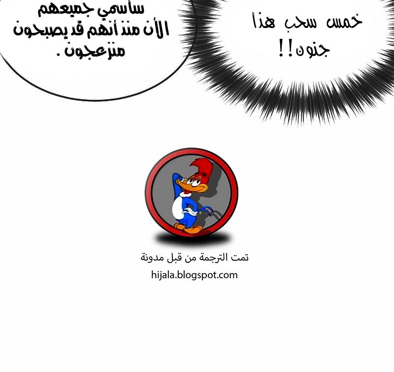 Read Quest Supremacy AR Manga Online