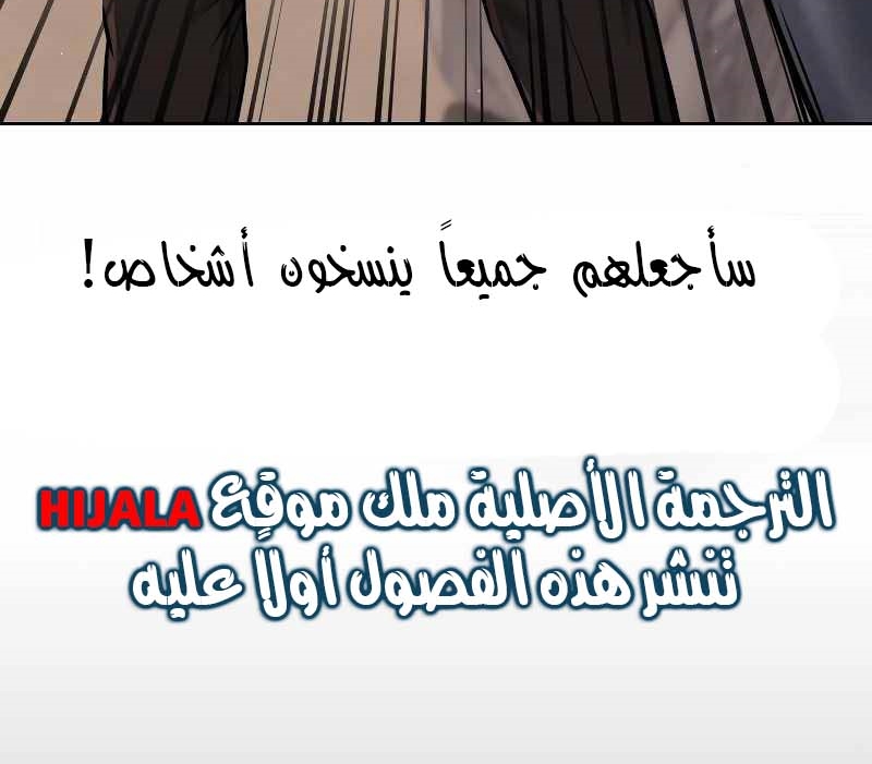 Read Quest Supremacy AR Manga Online