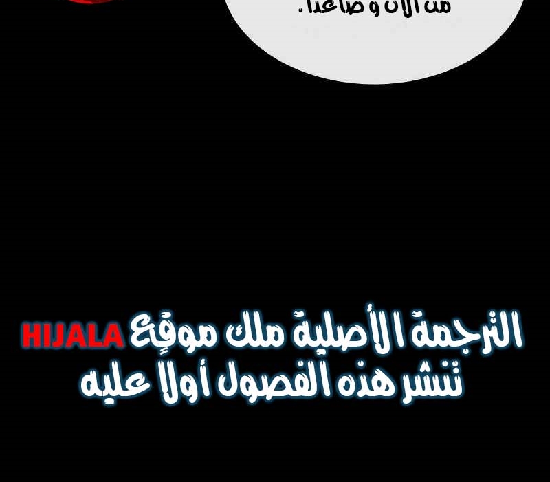 Read Quest Supremacy AR Manga Online