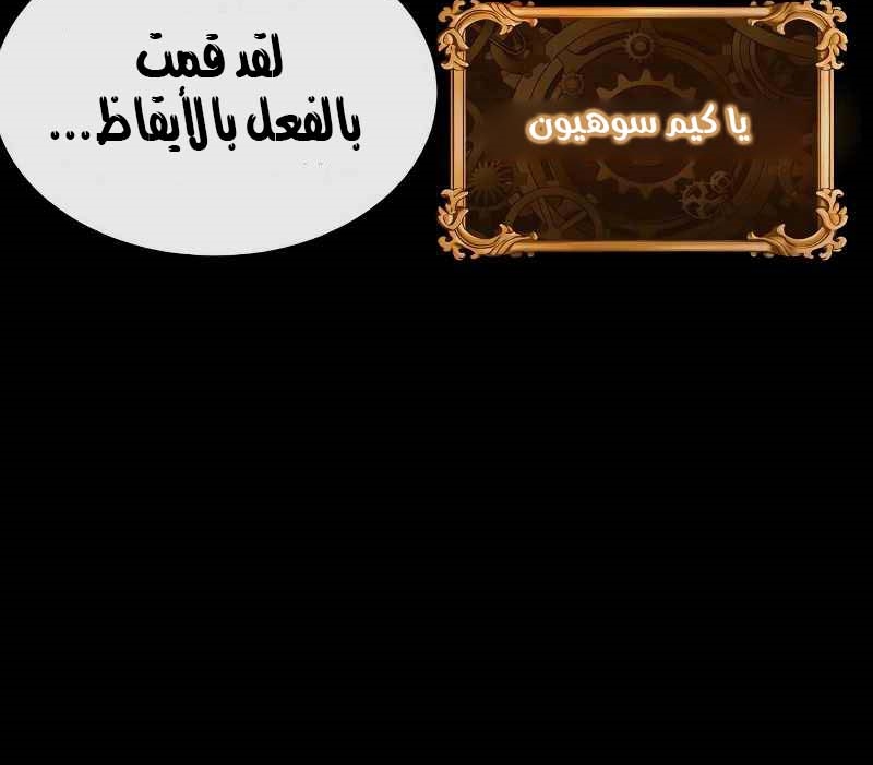 Read Quest Supremacy AR Manga Online