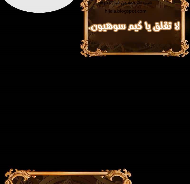 Read Quest Supremacy AR Manga Online