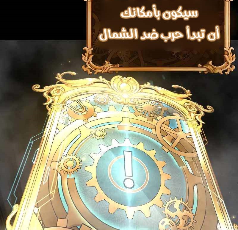 Read Quest Supremacy AR Manga Online