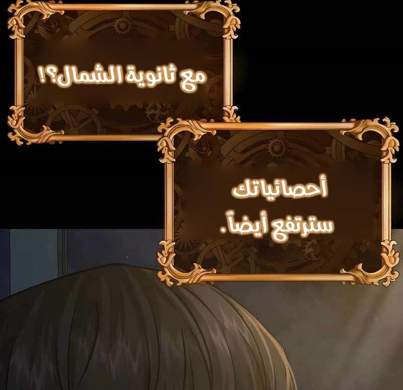 Read Quest Supremacy AR Manga Online