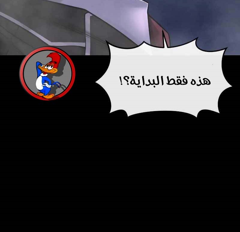 Read Quest Supremacy AR Manga Online