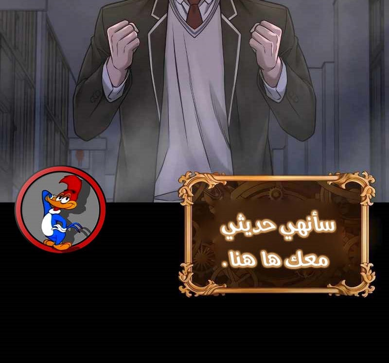 Read Quest Supremacy AR Manga Online