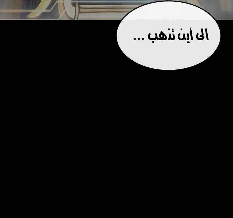 Read Quest Supremacy AR Manga Online