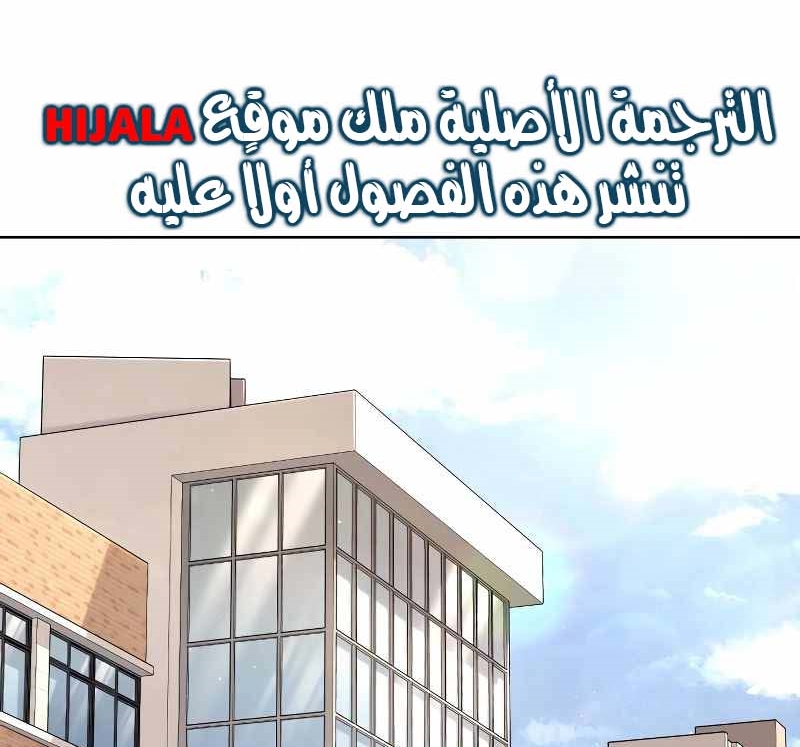 Read Quest Supremacy AR Manga Online