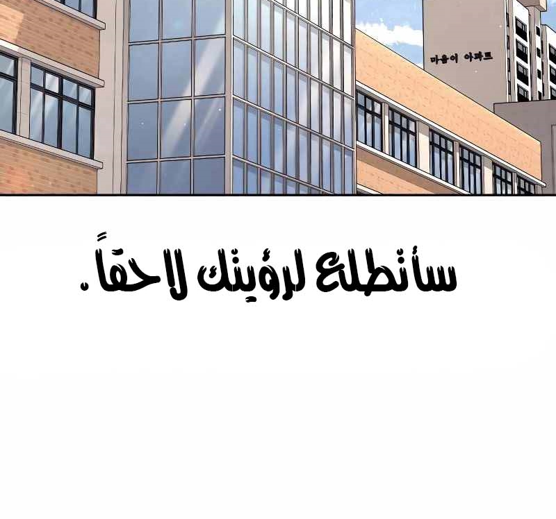 Read Quest Supremacy AR Manga Online