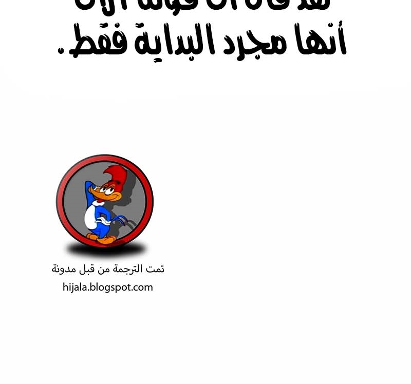 Read Quest Supremacy AR Manga Online