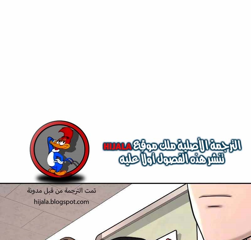 Read Quest Supremacy AR Manga Online