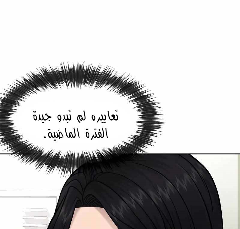 Read Quest Supremacy AR Manga Online