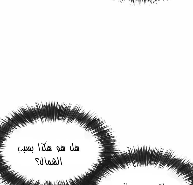 Read Quest Supremacy AR Manga Online