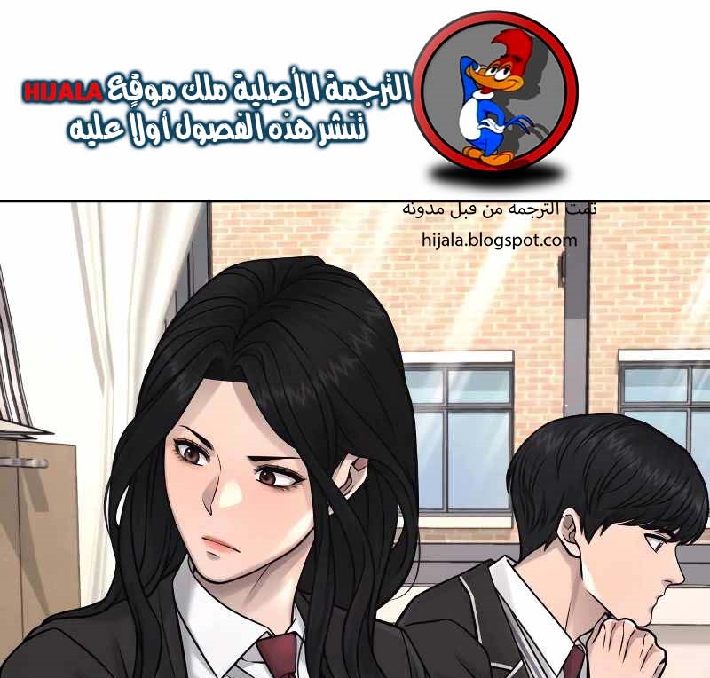 Read Quest Supremacy AR Manga Online