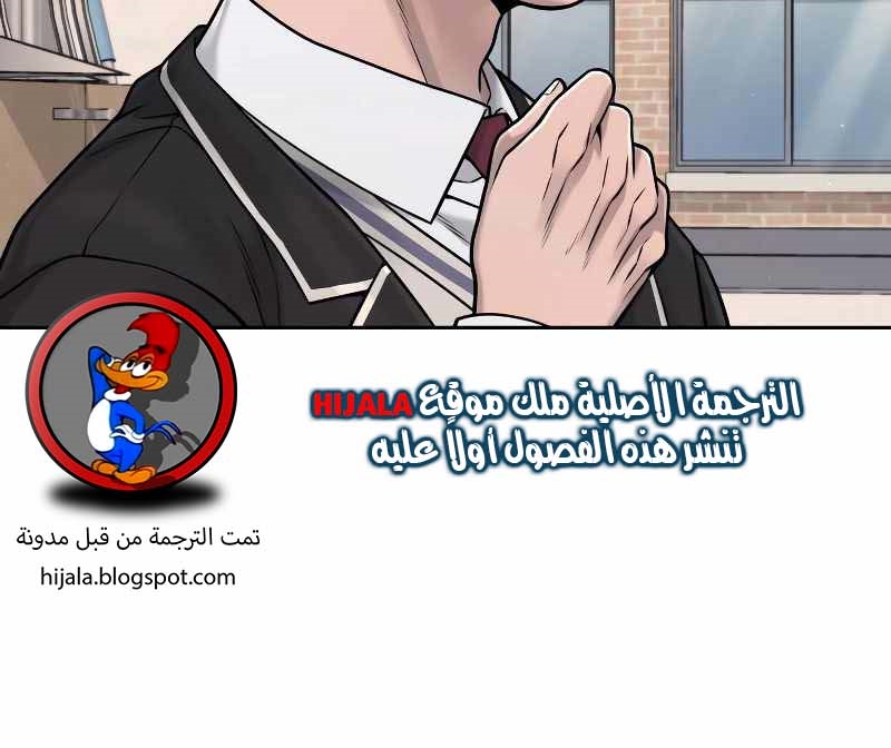 Read Quest Supremacy AR Manga Online